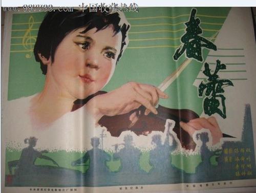 高中毕业证书长什么样